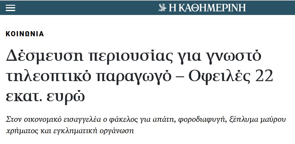 Εικόνα