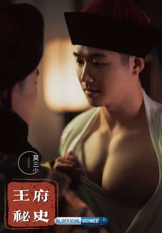 The Secret History of the Royal Palace (3)