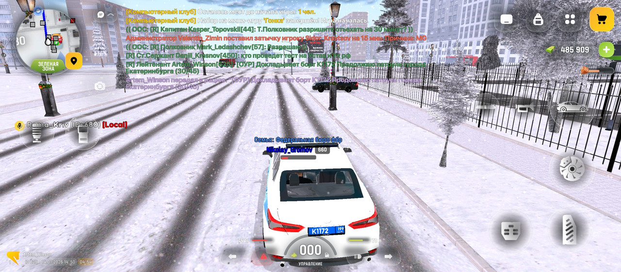 Screenshot 20260114 145057