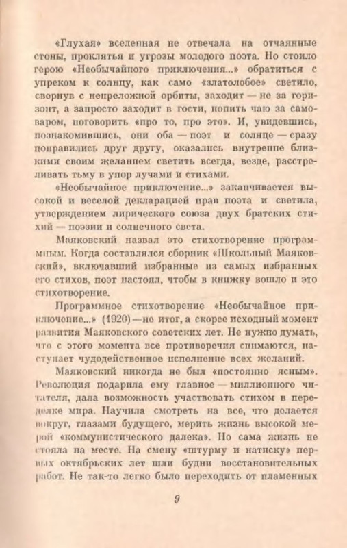 p0010