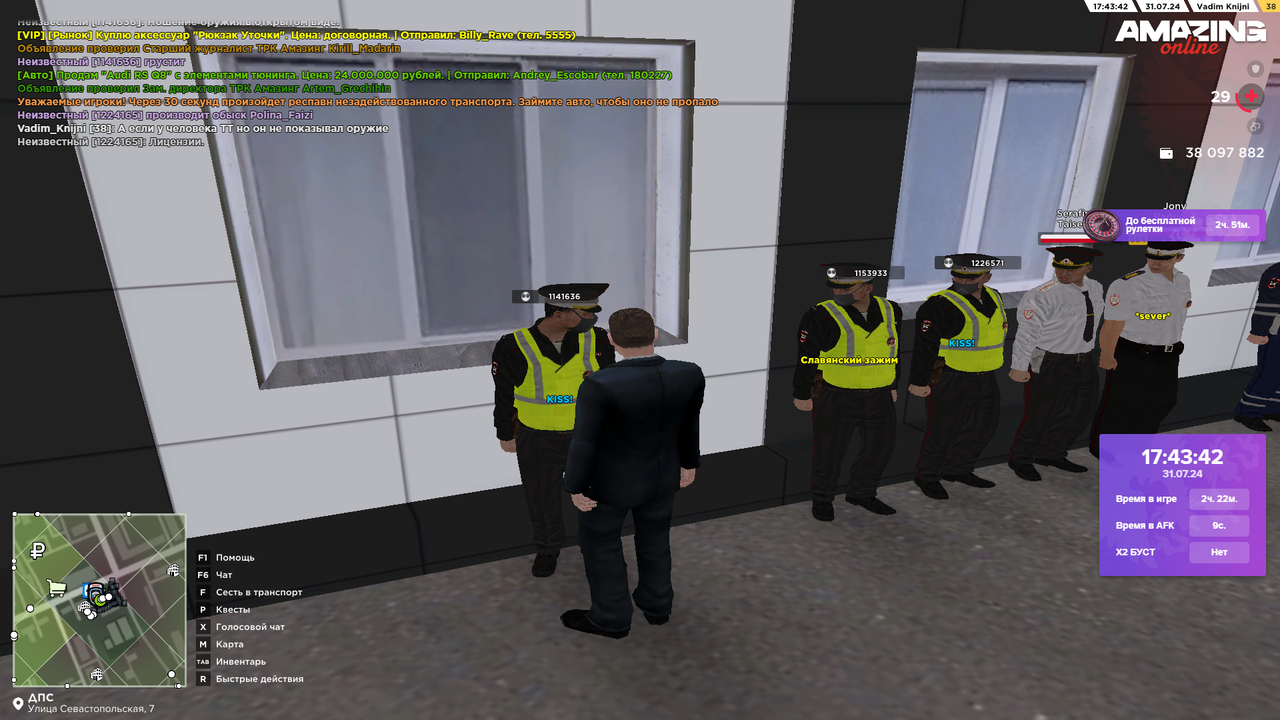 Снимок экрана (4591)