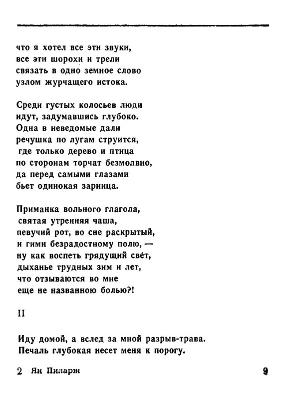 ad4f8d66286fab696215d3716d95f4fe-09