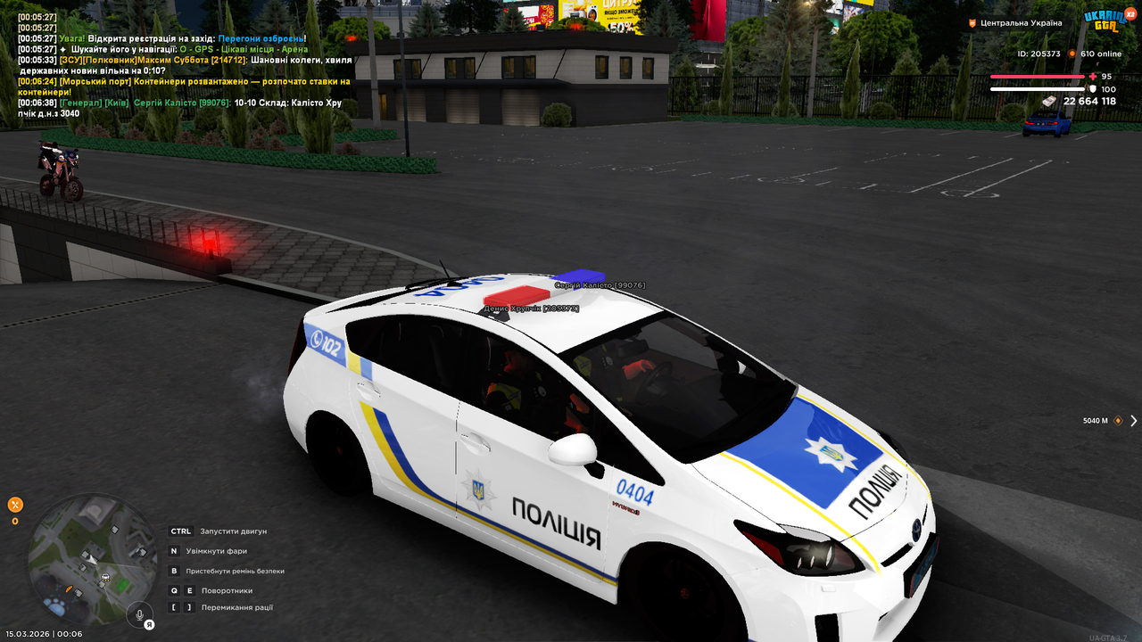 Grand Theft Auto San Andreas Screenshot 2026 03 15 00 06 40 38