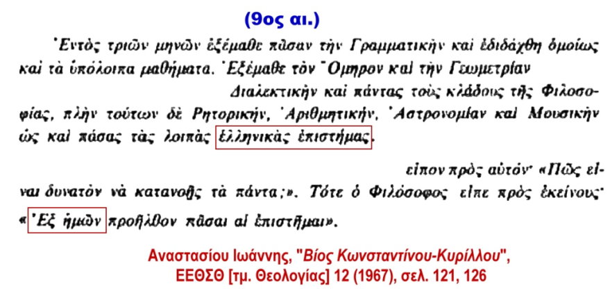 Εικόνα