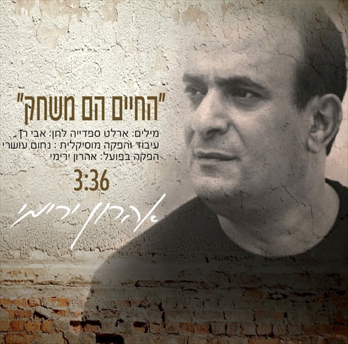 תמונה