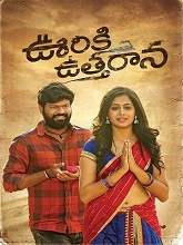 Ooriki Uttharana (2021) HDRip telugu Full Movie Watch Online Free MovieRulz