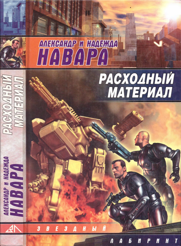 p0001