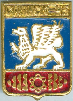 САЯНСК-45