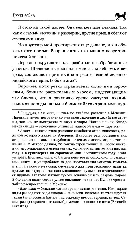 p0011