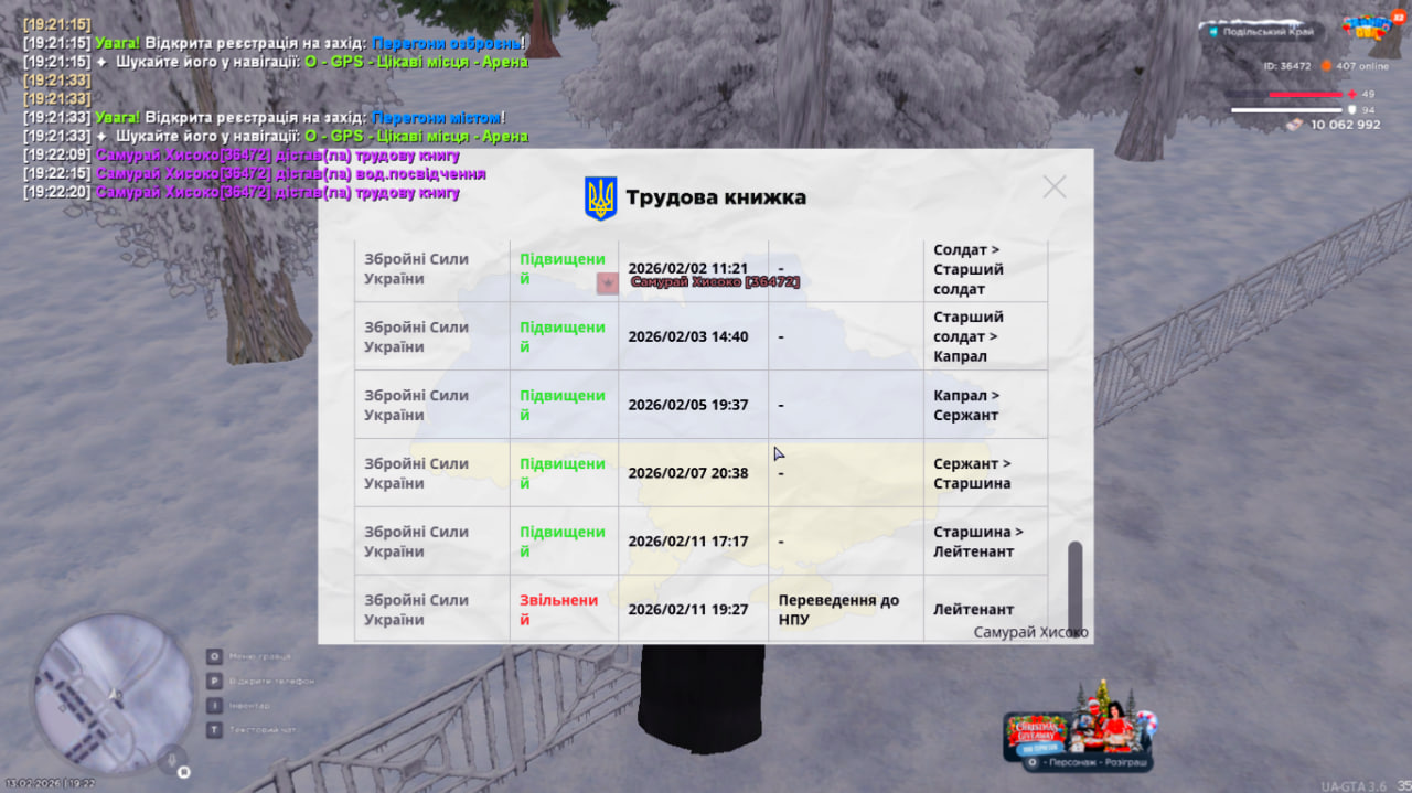 photo 2026 02 13 19 24 06