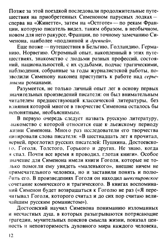 p0013