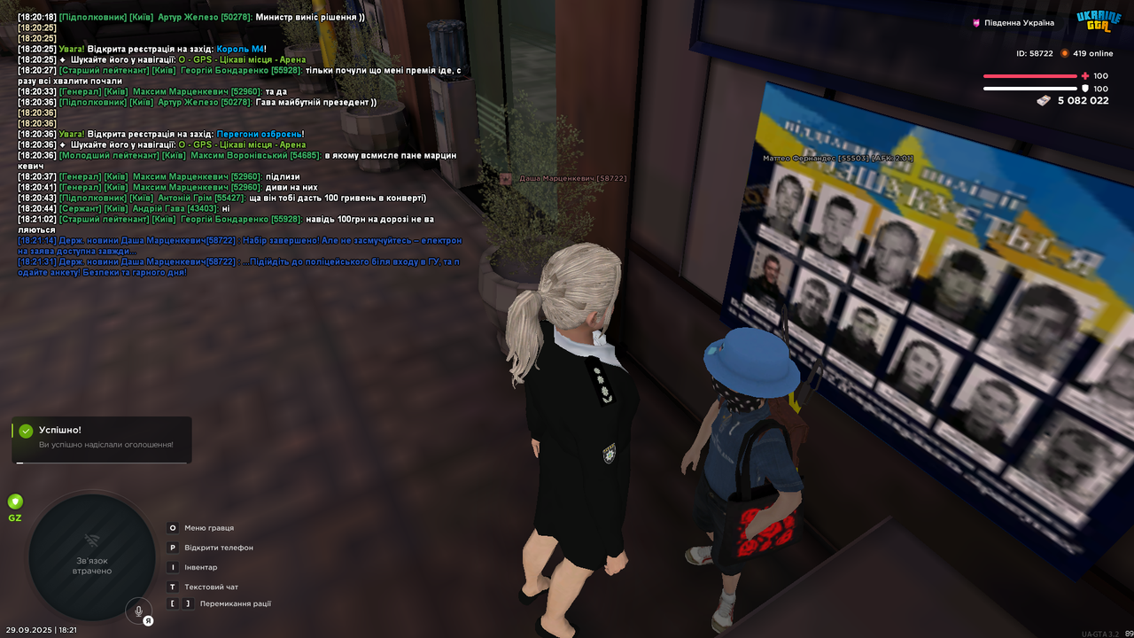 mta-screen_2025-09-29_18-21-35