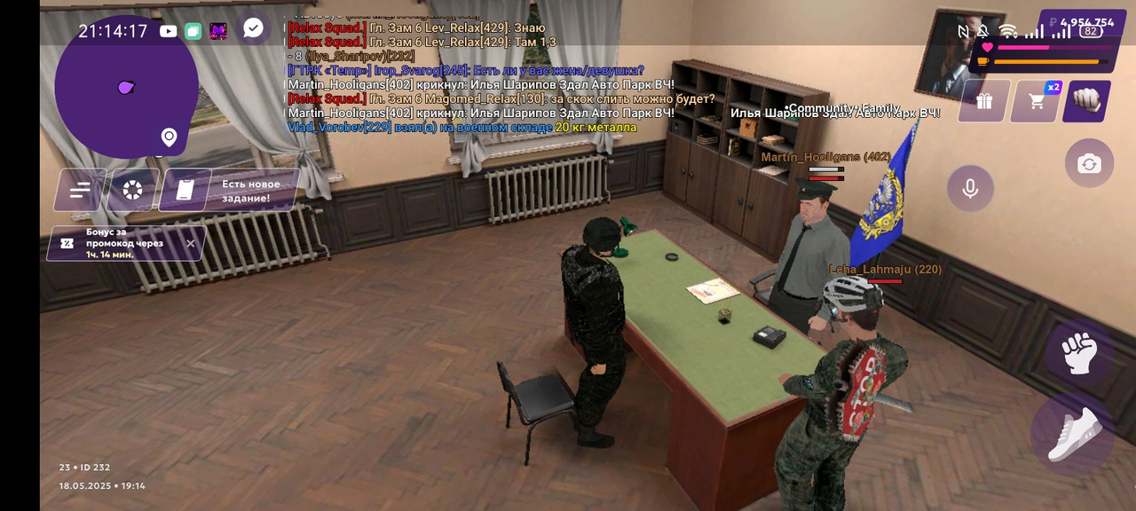 Screenshot_2025-05-18-21-14-19-72