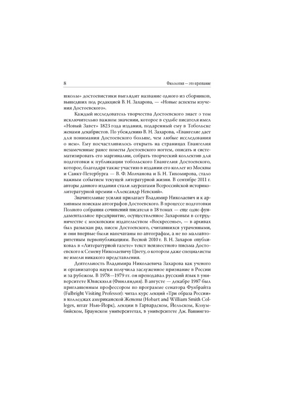 page-0011