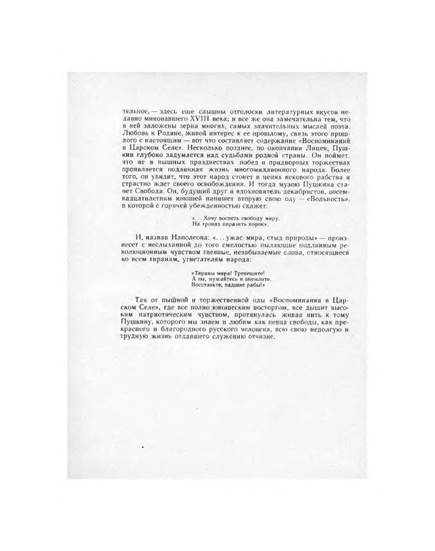 p0015
