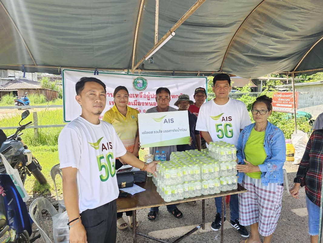 Pic2 AIS และ กสทช ร่วมส่งกำลังใจ พร้อม