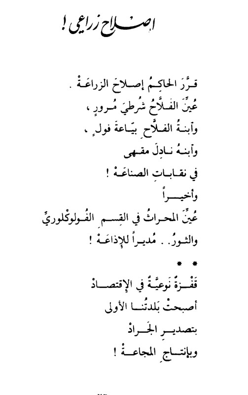 Screenshot_2024-02-21-11-48-05-59_58f827c9f8cd1dffd850cad9571f3f22