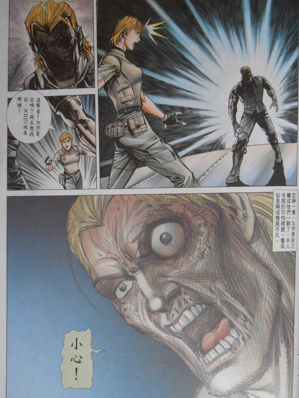 生化危机0:二十三人虐殺事件 生化危机0:二十三人虐殺事件