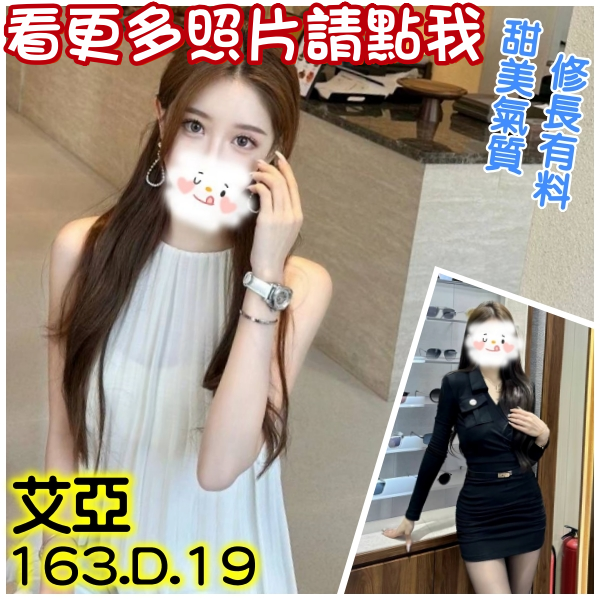 台北約炮