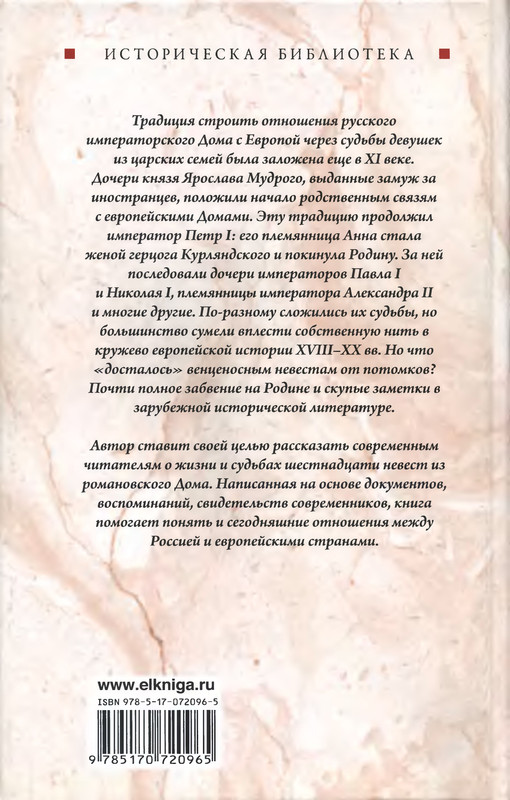2-p0385