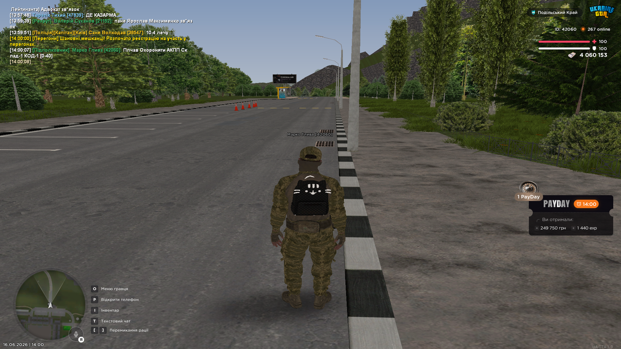UKRAINE GTA 16 06 2026 14 00 24