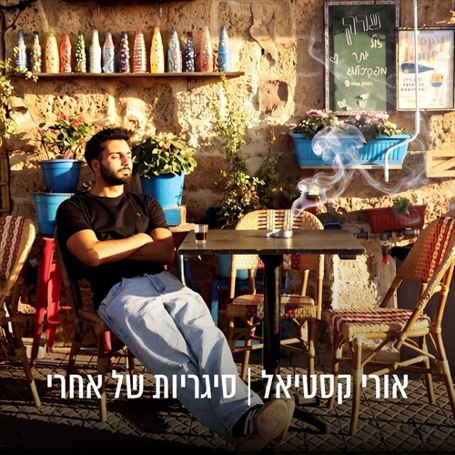 תמונה