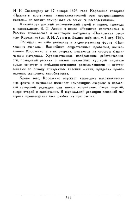 p0520