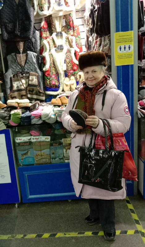 Начало 2021 г 2