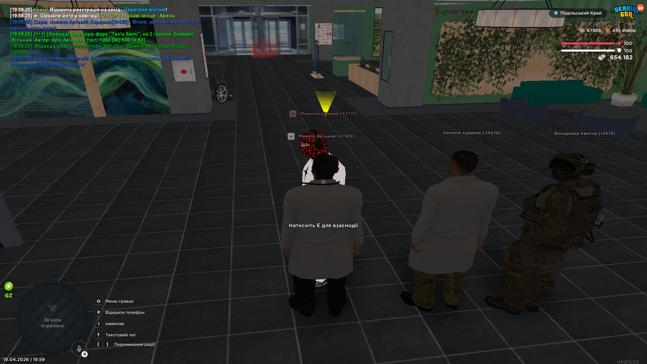 UKRAINE GTA 19 04 2026 19 59 17