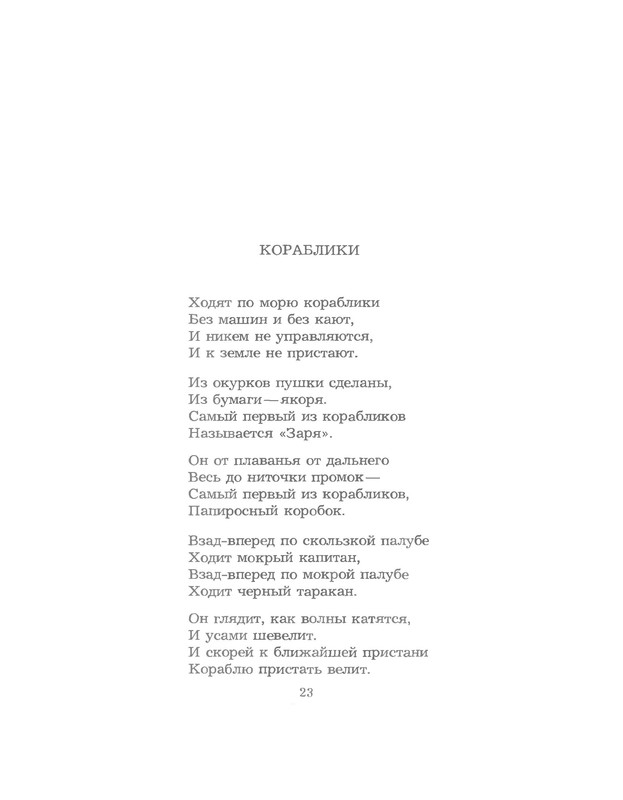 p0023