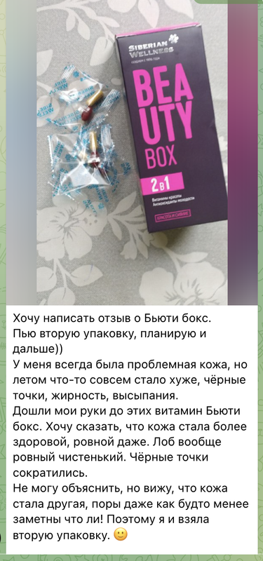 Снимок экрана 2025-10-10 в 10.24.12