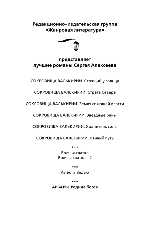 ASE000000000713083-02