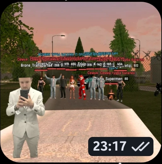 Screenshot 2026 07 08 23 17 38 152 com radolyn ayugram edit
