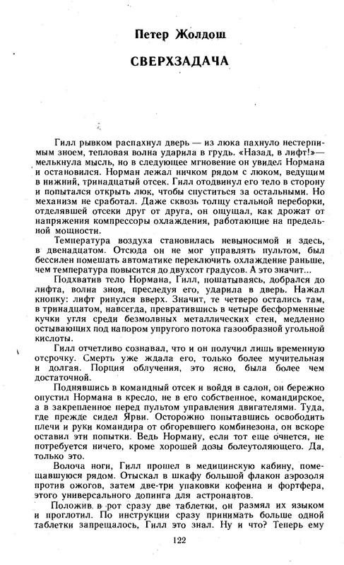 p0124