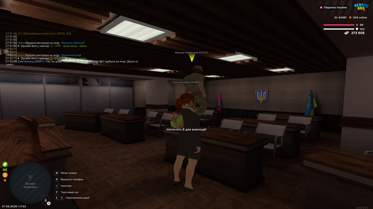 UKRAINE GTA 27 06 2026 17 53 13