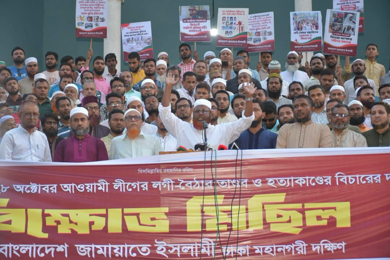 পল্টন হত্যাকাণ্ডের মামলা পুনরুজ্জীবিত করে হাসিনাসহ জড়িতদের বিচারের দাবি জামায়াতের