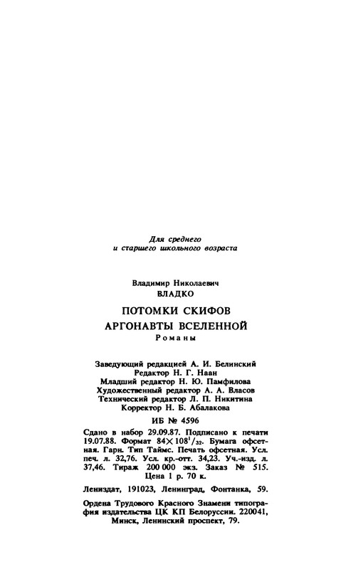 p0625