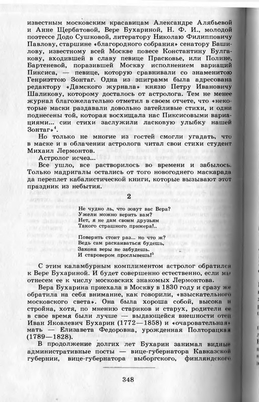 p0352