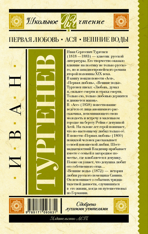 2-cover4