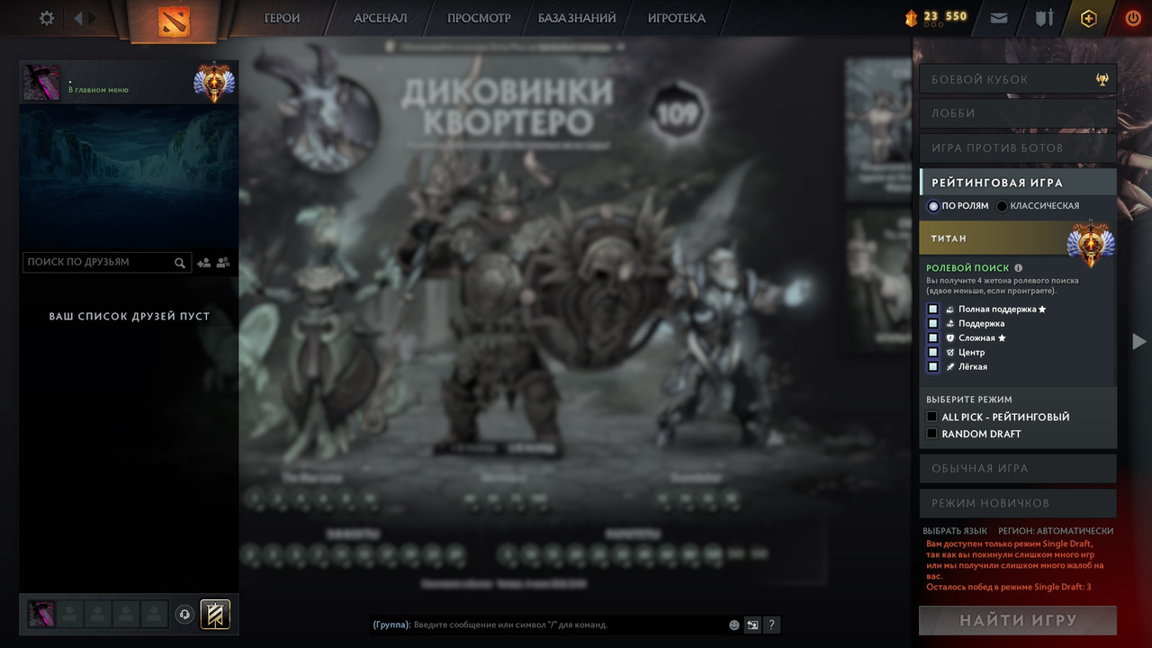 Dota 2 Account  MMR