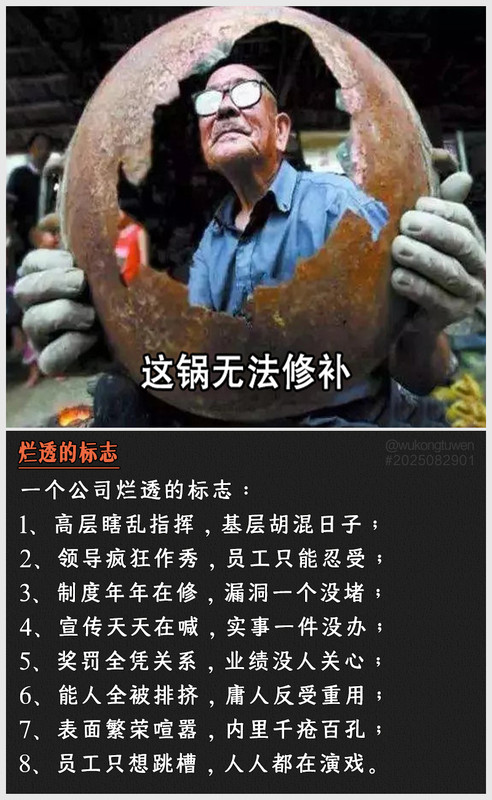 https://i.postimg.cc/dV5BKJh4/2025082901.jpg