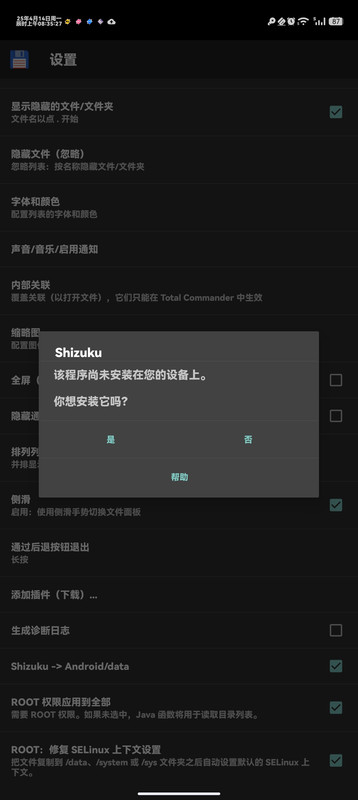 Screenshot_2025-04-14-08-35-28-76_e66e28f718147b6e7216efe19a1092f5