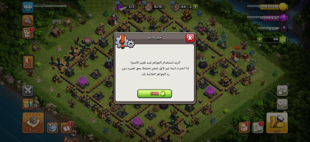TH14 strong heroes - متجر موثوق