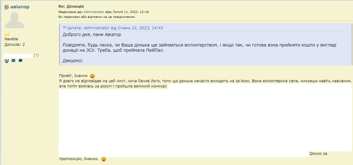 [Image: FDA_fond_donky_aviatora_Begemot_pidarasoff.png]