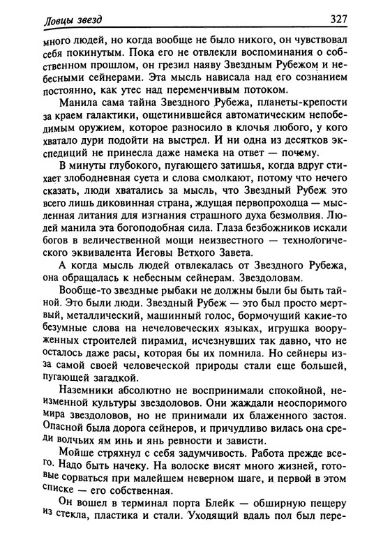 p0329