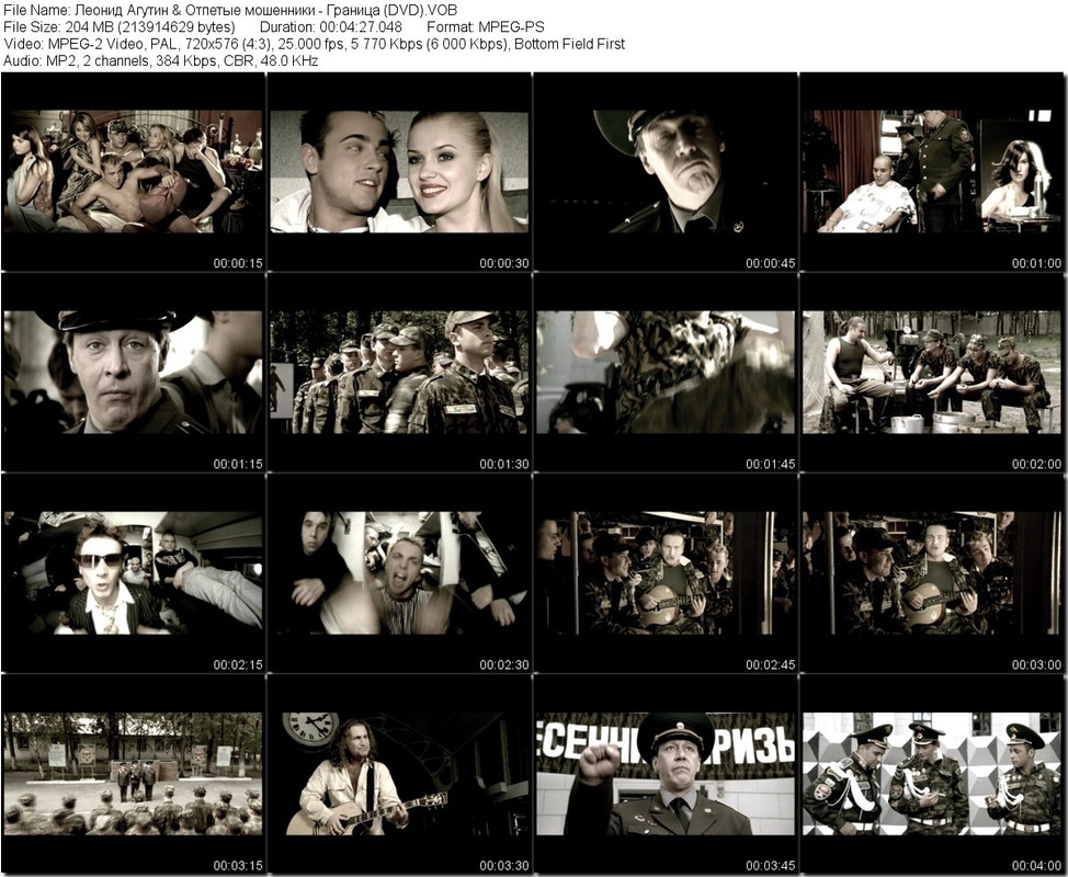 Леонид Агутин & Отпетые мошенники - Граница (DVD).VOB_tn