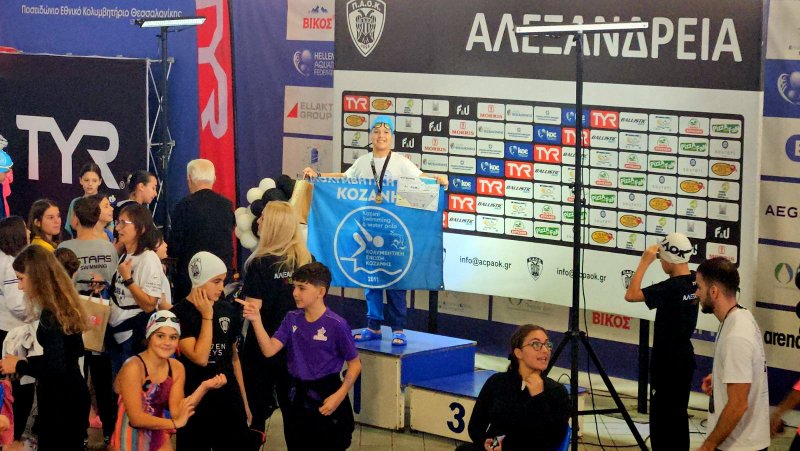 ΚΕΚ Αλεξάνδρεια 2025 5