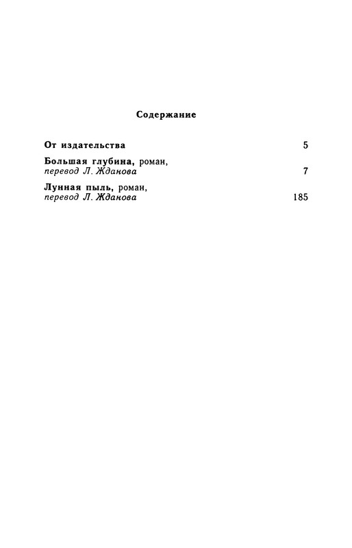 p0385