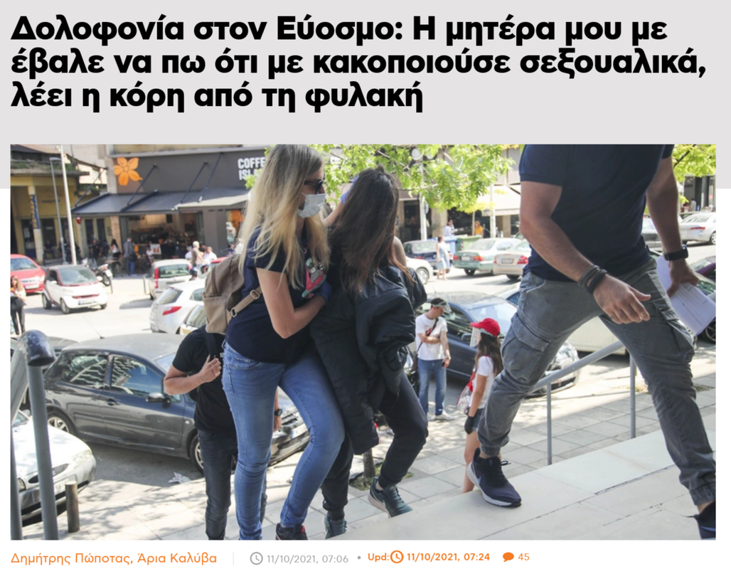 Εικόνα