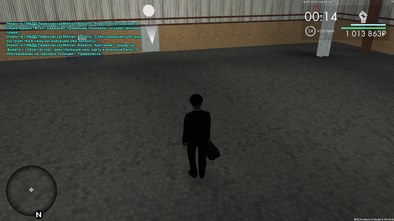 Снимок экрана (1041)